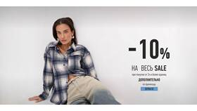 10 фактов: что такое скидка в Магнит