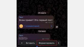 Что делать если нет уведомлений в Telegram в Магнит