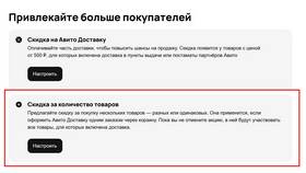 Что можно купить с доставкой на Авито в Магнит