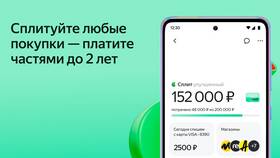 Что можно оплатить сплитом в Магнит