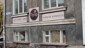 Что нужно иметь в виду при покупке чая. Советы экспертов в Магнит