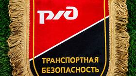 Что обозначают буквы РЖД в Магнит