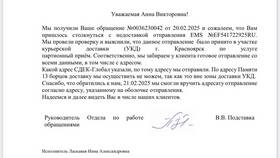Что означает 