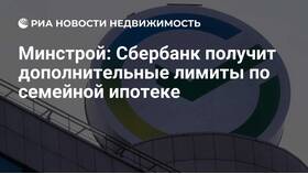 Что такое лимит в Сбербанке в Магнит