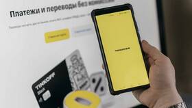 Что такое название банка? в Магнит
