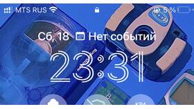 Что такое 