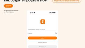 Что такое подписки в Одноклассниках в Магнит