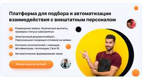 Что такое самозанятость и как ее оформить в Магнит