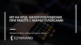 Что такое упрощенка для ИП простыми словами в Магнит