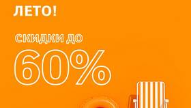 Что значат суффиксы в Аэрофлоте в Магнит
