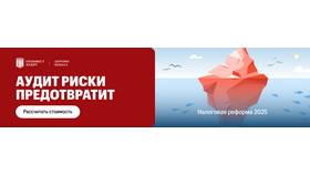 Что значит 