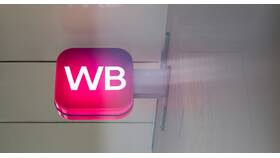 Что значит оплата услуг на Wildberries (WB) в Магнит