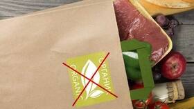 Эксперты исследовали псевдоорганические продукты в Магнит