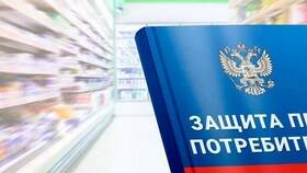 Изменения в законе о защите прав потребителей в Магнит