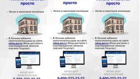 Кабинет налогоплательщика для ИП: полное руководство в Магнит