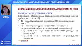 Как делятся доходы: принципы распределения прибыли в Магнит