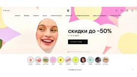 Как использовать баллы «Золотое яблоко» в Магнит