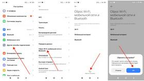 Как изменить настройки Wi-Fi сети в Магнит