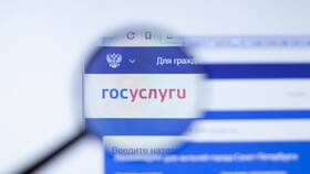 Как изменить номер телефона в личном кабинете Госуслуг в Магнит