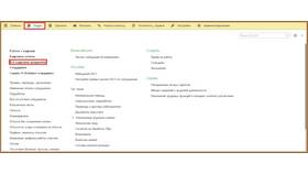 Как изменить реквизиты для перечисления больничного пособия в Магнит