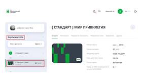 Как изменить телефон в ПСБ Банке в Магнит