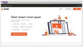 Как изменить валюту в сервисе Boosty в Магнит