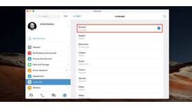 Как изменить язык интерфейса в Telegram в Магнит