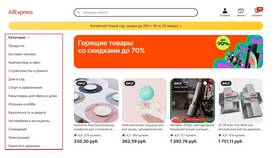 Как лучше оплачивать покупки на AliExpress в Магнит