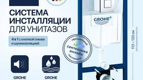 Как настроить сплит-систему Rapid в Магнит