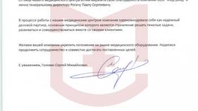 Как найти КБК организации по ИНН в Магнит