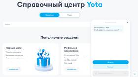 Как найти салон Йота рядом в Магнит
