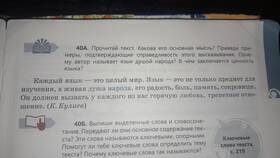 Как называется содержание документа в Магнит