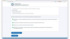 Как обновить электронную подпись ФНС в Магнит