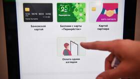 Как оформить отсрочку платежа: полное руководство в Магнит