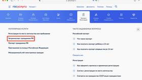 Как оформить загранпаспорт через МФЦ: что нужно в Магнит