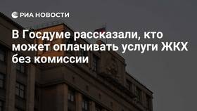 Как оплачивать ЖКХ без комиссии в Магнит