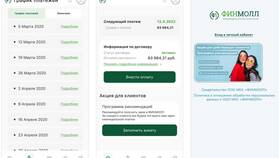 Как оплатить рассрочку в Кари в Магнит