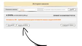 Как отказаться от покупки в Яндекс Маркете в Магнит