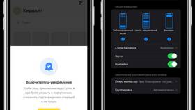 Как отключить оповещения в Тинькофф в Магнит