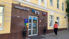 Как отключить пакет услуг в ВТБ в Магнит