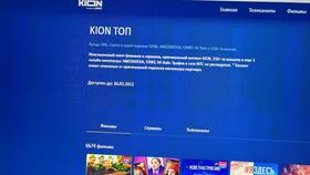 Как отключить подписку Kion МТС Premium в Магнит