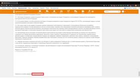 Как отключить подписку в Одноклассниках в Магнит