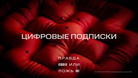 Как отключить пробный период МТС Премиум в Магнит