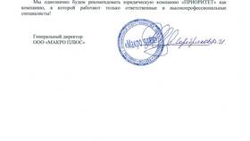 Как открыть ООО без юридического адреса в Магнит