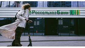 Как открыть вклад в Россельхозбанке в Магнит