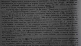 Как отменить приказ о взыскании задолженности в Магнит