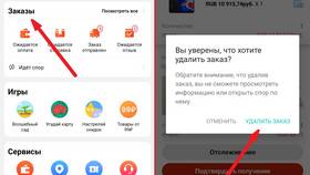 Как отменить заказ на AliExpress в Магнит