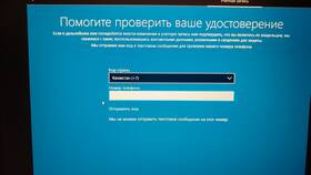 Как отправить текстовое сообщение в Магнит