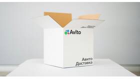 Как отправлять 5post на Авито в Магнит