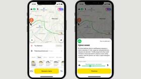 Как отследить заказ в Яндекс Go в Магнит